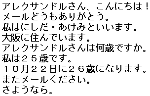 letter_2