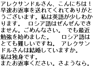 letter_4