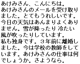 letter_5