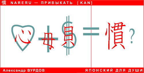 KAN nareru 
