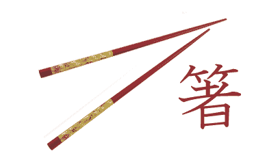 hashi палочки для еды японский язык hashi палочки для еды японский язык