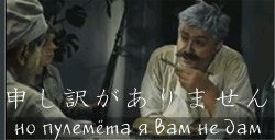   ! Moushiwake ga arimasen!