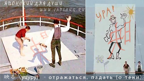 UTSURU отражаться UTSURU отражаться