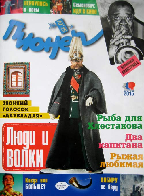   10 20115
