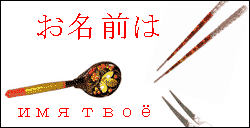 kit_rus_fr.html