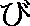 BI