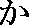 KA