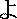 YO