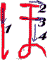 HO