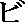 BI