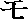 MO