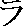 RA