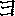 YO