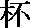 HAI