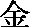 KIN