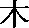 MOKU
