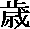 SAI