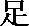 SOKU