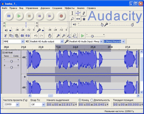 Audacity